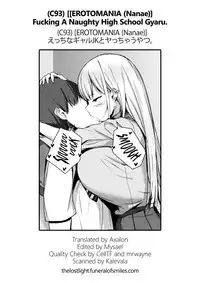 (C93) [EROTOMANIA (Nanae)] Ecchi na Gal JK to Yacchau Yatsu. | Fucking A Naughty High School Gyaru. [English] =The Lost Light=