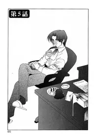 [Ruuen Rouga] Alchemy no Shizuku (Drop of Alchemy) Volume 01 [Complete] [English] [Norm + SaHa]