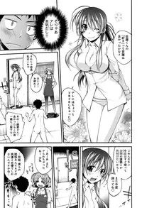 [Ogura Shuuichi] Love Rabbits