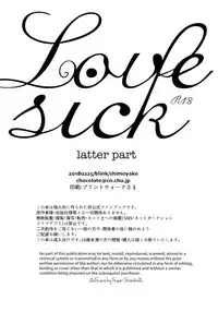 Love Sick