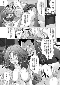 [Oyama Yasunaga] Ingoku Gakuen [Digital]