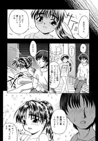 [Oyster] Shoujo Jigoku - The Mädchen Hölle