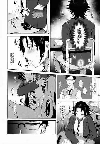 Oshiego Yamada o Kyouhaku Mesu Ochi Sex