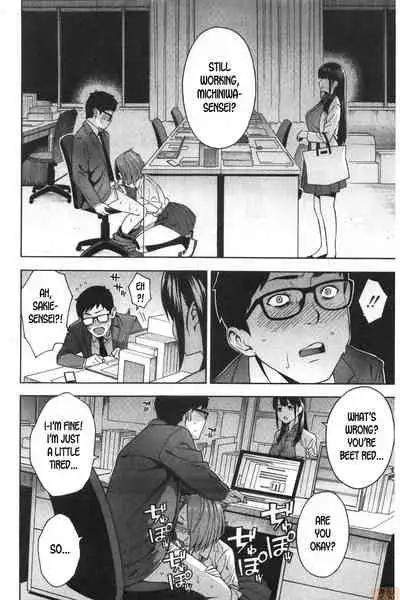 [Zonda] Kowaku | Seduction (Okashite Ageru) [English] [desudesu]