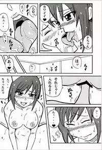 (C89) [Otokojuku (Nanashi Noizi)] Kotori ga Anata no Seiyoku Shori no Otetsudai Shiteageru (THE iDOLM@STER)