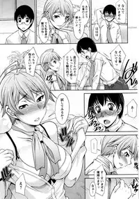 Action Pizazz DX 2016-01