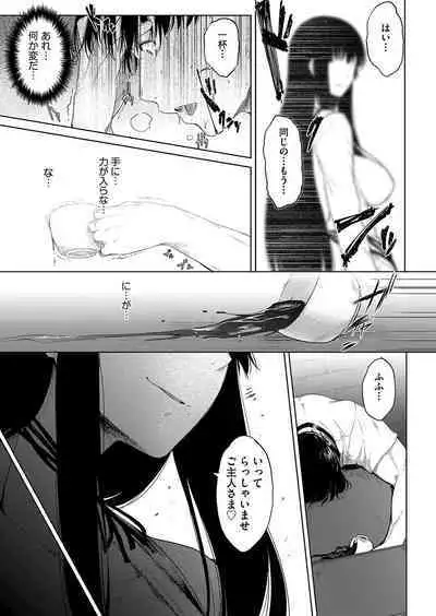 Chichi to Megane to Etc - Boobs, glasses and etc...