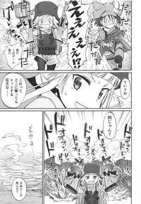 (C95) [Bloody Okojo (Mojyako)] PINK! (Sword Art Online Alternative Gun Gale Online)