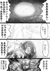 [Dende] Fushigi Sekai -Mystery World- Nonona 37 ~Nonona no Koushuchitsu Shime Inkangoku, Tsubaki no Sonin Kansou Kousoku Mushi Kui Ingokukei~