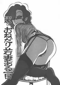 [PJ-1] Bin Bin ♥ Make Love