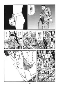 [Kago Shintarou] Dai Sougi