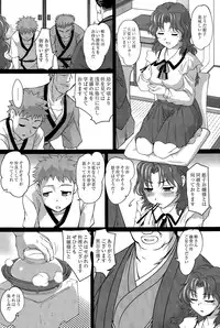 COMIC Saija 2015-09 Vol. 2