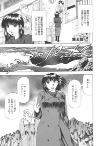 [Takebayashi Takeshi] Doukyonin ni Onegai!