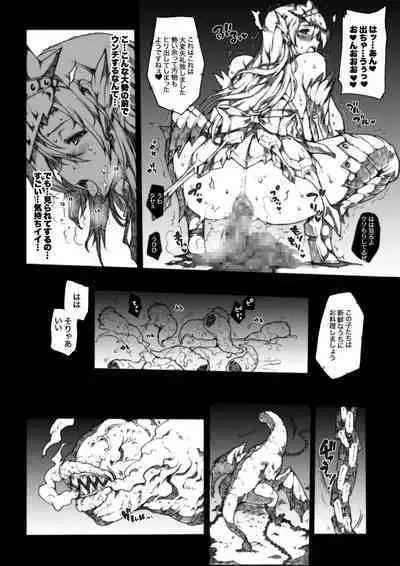 Invisible Hunter Chronicle