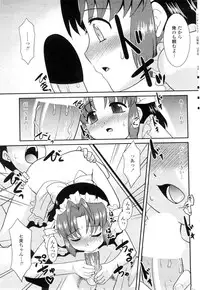 COMIC Penguin Club Sanzokuban 2009-12