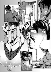 COMIC Reboot Vol. 03