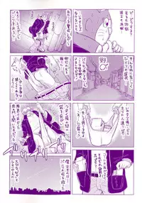 [Minority] Negative Kanako-sensei Ch. 1-2 [English] {SaHa}
