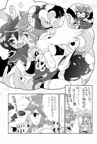 [Anthology] Sora Hira-sen Soraizun - Mata Yararechatta (Kid Icarus)