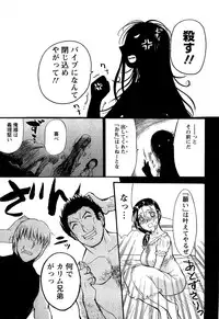 [Kusatsu Terunyo] Yoru no Zangeshitsu