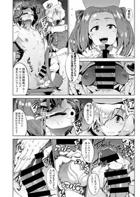 [Dakashiya Oroshi (Wokasiya)] Aku no Chikara de Sukihoudai Dekiru Kanbu ni Natta no ni Seigi no Heroine ni Sakusei Sarete Maso Shasei de Ii Ko ni Saserareru Hon [Digital]