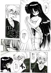 [Yume Kirei] Conversation