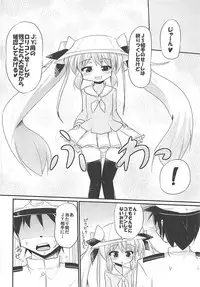 (COMIC1☆13) [MUSA-C (ASH)] Mutsuki-gata Vampire (Azur Lane)