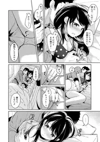 1LDK+JK Ikinari Doukyo? Micchaku!? Hatsu Ecchi!!? Ch. 1-17