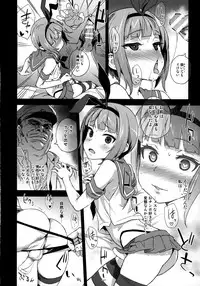 (COMIC1☆9) [Fatalpulse (Asanagi)] DANKE DANKEI REVOLUTION (Kantai Collection -KanColle-)