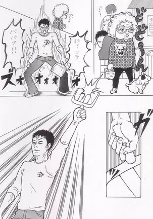 Sayonara Boku No Tomodachi 36P