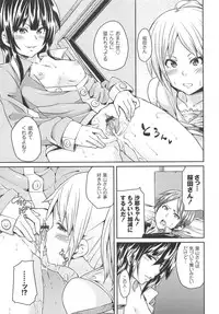 [Marui Maru] Dangyakukei Joshi