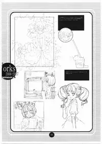 [H・M] Works 2006-2007