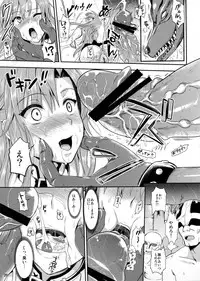 [YURIRU-RARIKA (Kojima Saya, Lazu)] Shujou Seikou II β (Sword Art Online)