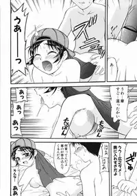 [Okamura Morimi] Inran Virgin