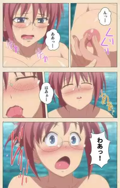 [chichinoya] [Full Color seijin ban] Isshoni H Shiyo Kanzenban