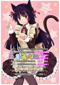 (C88) [Apple Water (Ringo Sui)] Hajimete no Bikini Sugata wa Shireikan ni Mitehoshii. (Kantai Collection -KanColle-) [Chinese] [无毒汉化组]