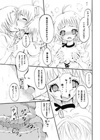 Obssessed with Tales (Abyss - Destiny - Eternia)