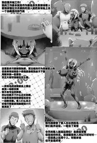 (C89) [GREAT Akuta (tokyo)] Yurufuwa Yuka Life (Minami-ke) [Chinese] [菜鸡互琢汉化组]