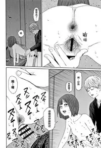 [Higashiyama Show] Implicity 2 [Chinese] [篆儀通文書坊漢化]