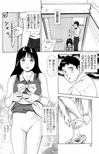 [Anzaki Moral] Non Stop Nana 1