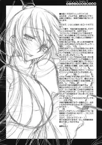 (COMIC1☆2) [Kaiki Nisshoku (Ayano Naoto)] Villetta Sensei ni Moeru Hon (CODE GEASS: Lelouch of the Rebellion)