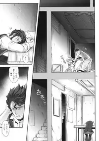 (C90) [Cyclone (Izumi, Reizei)] 1005YORO Cyclone no Soushuuhen (Various)