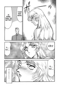 (C52) [LTM. (Taira Hajime)] NISE Dragon Blood! 4 [English] [Brolen]