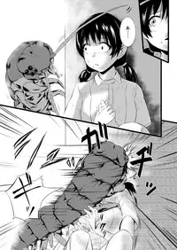 [Ryona's Station (YOSHITORA)] Brain Eater Stage 1