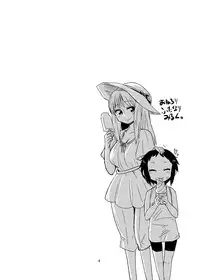 [Konnyaku Nabe (magifuro Konnyaku)] OneLoli Futanari Milk [Digital]