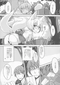 (C87) [Tanmatsu Ijou (BadHand)] Byakko no Mori Sono Kyuu