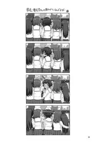 (C93) [Tridisaster (Saida Kazuaki)] Akiyama-dono o Kunkun Peropero Suru Ohanashi (Girls und Panzer)