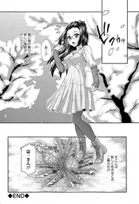 COMIC Europa 2015-05