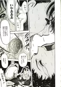 [Yamada Tahichi] Mite...