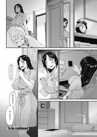 COMIC Penguin Celeb 2017-05 [Digital]