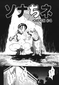 [Kurita Yuugo] Zoophila Syndrome